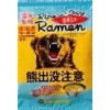 Instant Dried Noodle from Japan