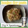 Japanese very famous healthy noodle ! Very useful dried Japanese white konjac 25g x 3p