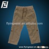 Kids Boys Beige Designer Casual Trousers