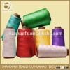 High tenacity filament INDUSTRIAL polyester sewing thread