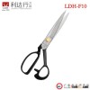{ LDH-D250 } 26.3cm# Tailor's materials / dress cutting / tailoring scissors