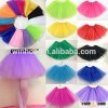 classical ballet baby tutu professional 24colors in stock
