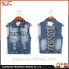 Guangzhou OEM supplier blue short sleeve ripped ladies jeans top design