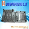 custom plastic insert auto spare parts mould