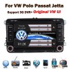 Factory price Original interface 2 din car dvd gps for VW Volkswagen Passat POLO GOLF Skoda Seat