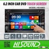 HS-8803 double din car radio
