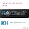 car cassette player WS-6208M