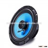 6.5 inch speaker for car