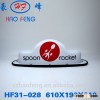 HF31-028 magnetic taxi dome sign LED light inside taxi top light