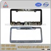 high quality decorative zinc license plate holder with raised logo