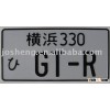 Japan License Plates