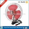 12v fan in 10 inch 12 volt 24v recreational vehicles fan