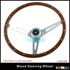 Wood Steering Wheel