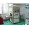 ultrasonic/high frequency machine and search for cooperation--From China