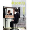 Design Catalog, quarterly magazine with a full report of all international furniture and interior de