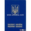 Ukrainian Visa Services