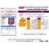 MYOB Accounting Plus