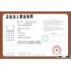 Business license