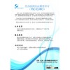 Euro-Free Sale Certificate Commission