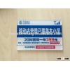 Marketing Acrylic Signs Printed Type