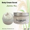Body Cream exfoliating