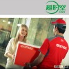 Aramex shipping rates