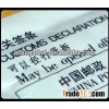 customs clearance service in China Shenzhen