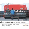 CNC bending service