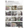 METAL PROCESSING SERVICE CENTRE