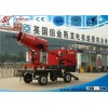 30 meters factory quarry dust control sprayer air pollution controling equipment fogging cannon
