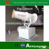 dust suppression air blast sprayer/ high pressure sprayer / water mist cannon