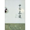 copyright of Chinese culture books
