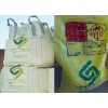 Joint Venture for Jumbo & Small Bags Production Plant