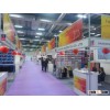 pavilion stand turkey,shell scheme