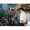 exchange exhibition Services