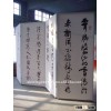 fabric folding screen