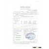 invitation letter to china for pakistan business man