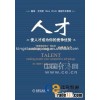 looking for Document Operator in Kingstar
