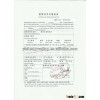 invitation letter to china for nigeria business man Afghanistan man