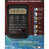 SY-666 Mini pocket Digital Multi language Translator with pen