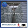 Carboxymethyl cellulose sodium / Carboxy methyl cellulose (CMC); CAS: 9004-32-4