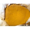Ferric Iron Oxide / Yellow