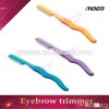 makeup tool small eyebrow scissors