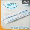Individual Plastic Interdental Brush Toothpick