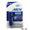 Waterproof Feature and Lip Balm Type lip balm for man