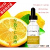 Private Label Cosmetics Manufacturer Whitening Vitamin C Serum