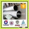 7075 T6 Aluminum pipe / 7075 T6 Aluminum tube