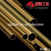 Factory Precision Machining Admiralty Brass Tube C44300/C27000/C68700