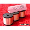 CCAM copper clad aluminum magnesium wire
