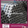 Hot sale greenhouse 32mm pre galvanized steel pipe